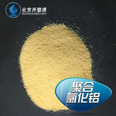江苏淮安脱氮快速絮凝沉降剂污水净化处理