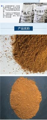 江苏徐州洗煤厂pam絮凝剂污水净化处理