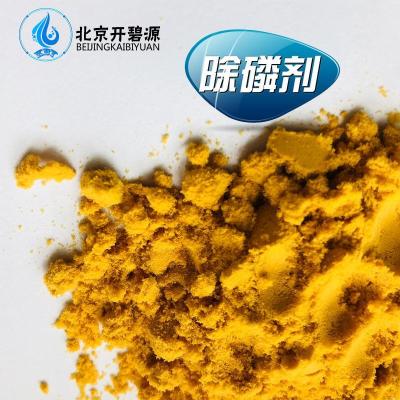 河北邯郸阳离子沉降剂使用说明