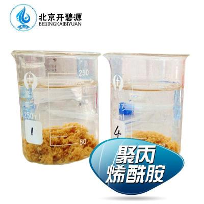 河北保定pam絮凝剂多少钱一吨