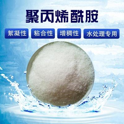 江苏无锡阳离子沉降剂多少钱一吨