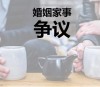 深圳宝龙遗产官司收费标准