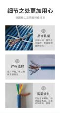 屏蔽信号电缆MHYVP-1X2X7/0.28 煤矿电缆