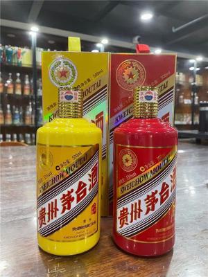 灵寿县回收马年生肖茅台空酒瓶电话