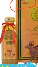禪城50年茅臺酒瓶回收上門電話
