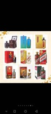 中山生肖茅臺酒瓶回收上門電話