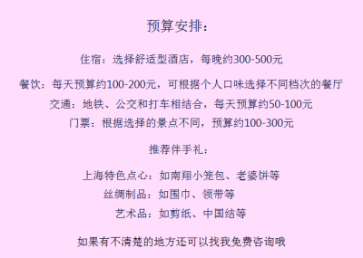 上海第六人民医院赵金忠主任检查预约电话应开尽开