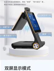 天津红桥食堂消费机怎么操作