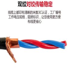 總線電纜profibusPA