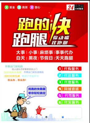 上海第六人民医院徐建广主任检查预约电话应开尽开