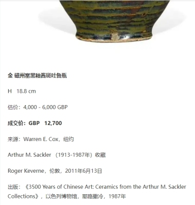 菏泽市辖区怎么交易藏品古董鉴定