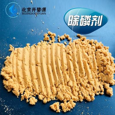 山东济南洗煤厂洗砂厂絮凝沉淀剂作用与用途