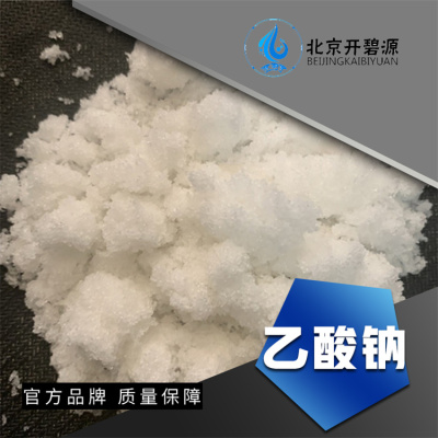 河北沧州阴离子PAM使用说明
