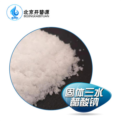 山东烟台pam絮凝剂生产厂家