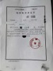 深圳罗湖律师事务所咨询要收费吗