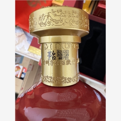 哈尔滨调价信息30年茅台酒瓶回收