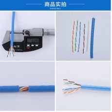 MHJYV-2X2-4/0.28mm加3/0.28mm