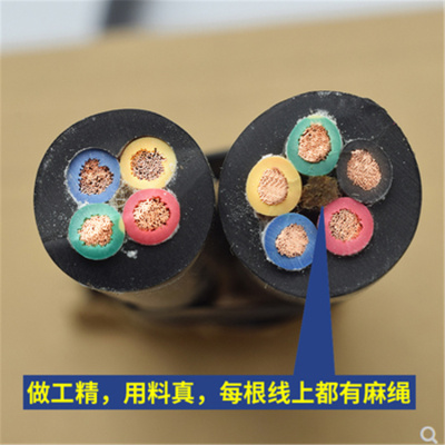 MCP3X35 1X16 矿用采煤机电缆