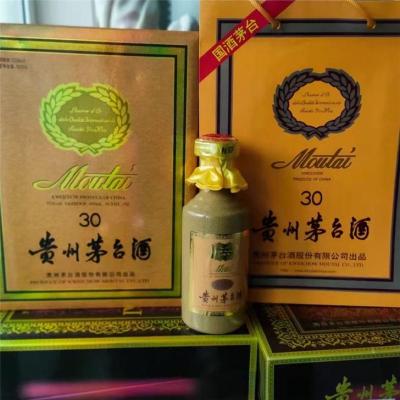 历下区回收毛泽东诞辰茅台酒瓶