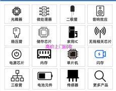 淮安廢舊pcb板回收公司電話