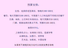 上海第六人民医院李京波主任跑腿配药实实在在