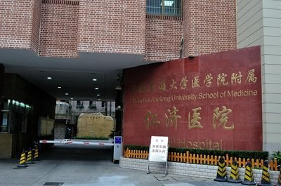 上海儿童医学中心医院代挂号就诊流程怎样