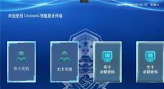 天津滨海食堂消费机厂家哪个牌子好