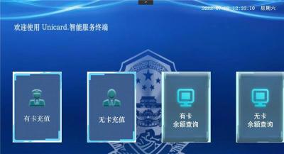 天津滨海食堂消费机厂家哪个牌子好