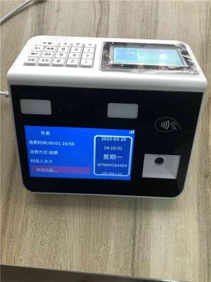 天津武清食堂消费机生产厂家使用说明书