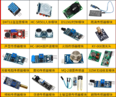 紹興廢舊IC回收當天結算