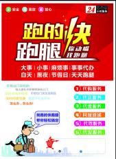 上海第六人民医院李连喜主任代取报告热点爆料