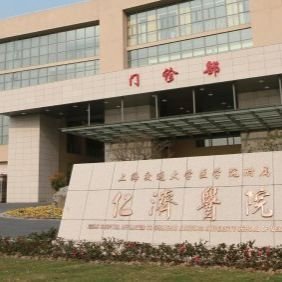 上海儿童医学中心医院代挂号实效待考验