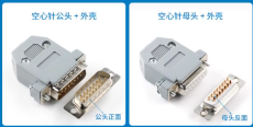 鎮江廢舊線路板回收公司電話