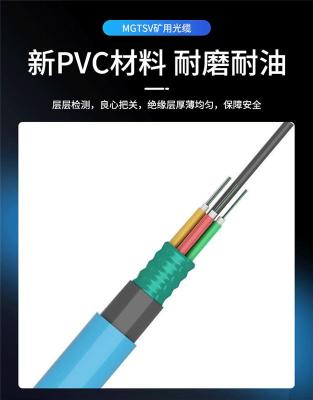 MVV-0.6/1-2X1.5矿用信号电缆