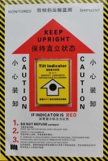 成都出口品质防震动标签Impact-Indicator厂家电话