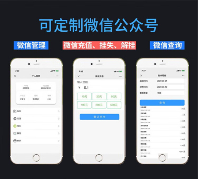 学校食堂消费系统厂家怎么收费