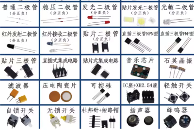 泰州本地pcb板回收當天結算