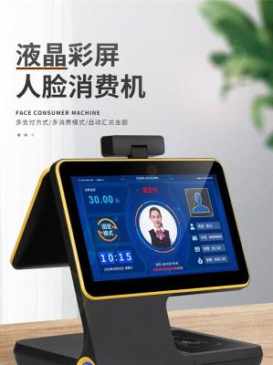 北京大兴食堂消费机生产厂家有哪些消费模式
