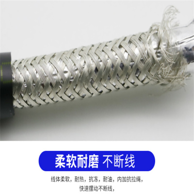 通讯网络电缆RS485 2X2X1.5