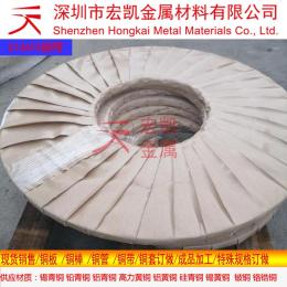 CuSn0.15銅合金