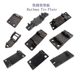 黎巴嫩QU100轨道铁垫板工厂