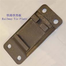乌干达A120轨道铁垫板生产厂家