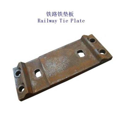秘鲁QU120轨道铁垫板生产工厂