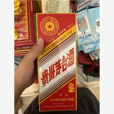 汕尾排行榜50年茅臺(tái)酒瓶回收