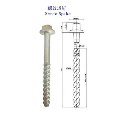 中国台湾Ss2铁路道钉生产工厂