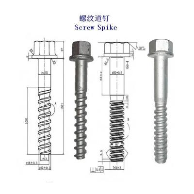 喀麦隆42CrMo螺纹道钉厂家