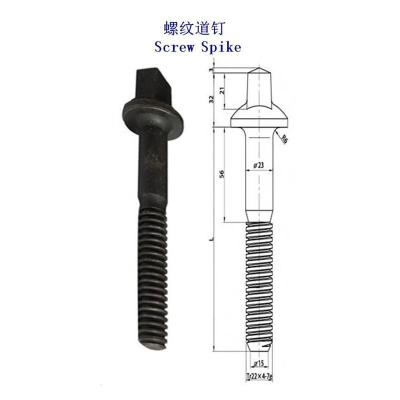 牙买加Ss36铁路螺钉厂家