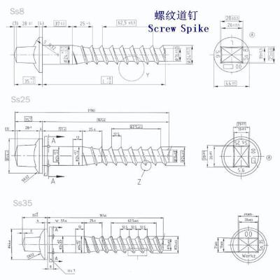 荷兰5.6级铁路螺钉生产工厂