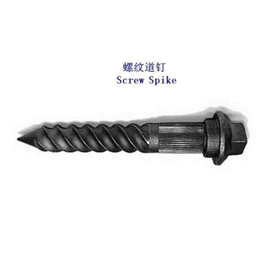 科特迪瓦Ss16铁路道钉厂家