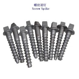 爱尔兰Ss25轨道螺钉厂家